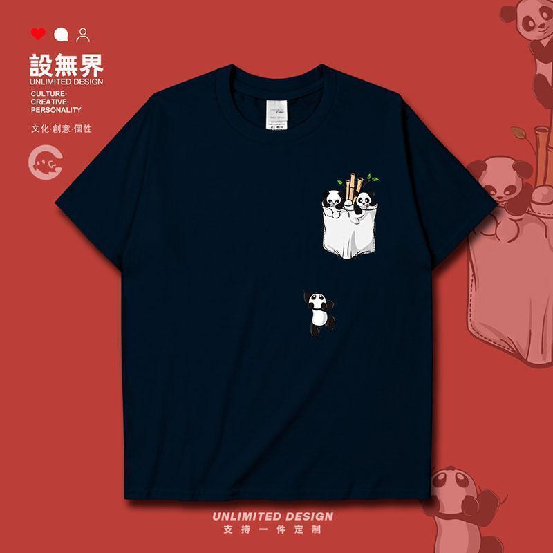 元气国宝熊猫创意假口袋短袖T恤男女动物图案夏装衣服0017设 无界