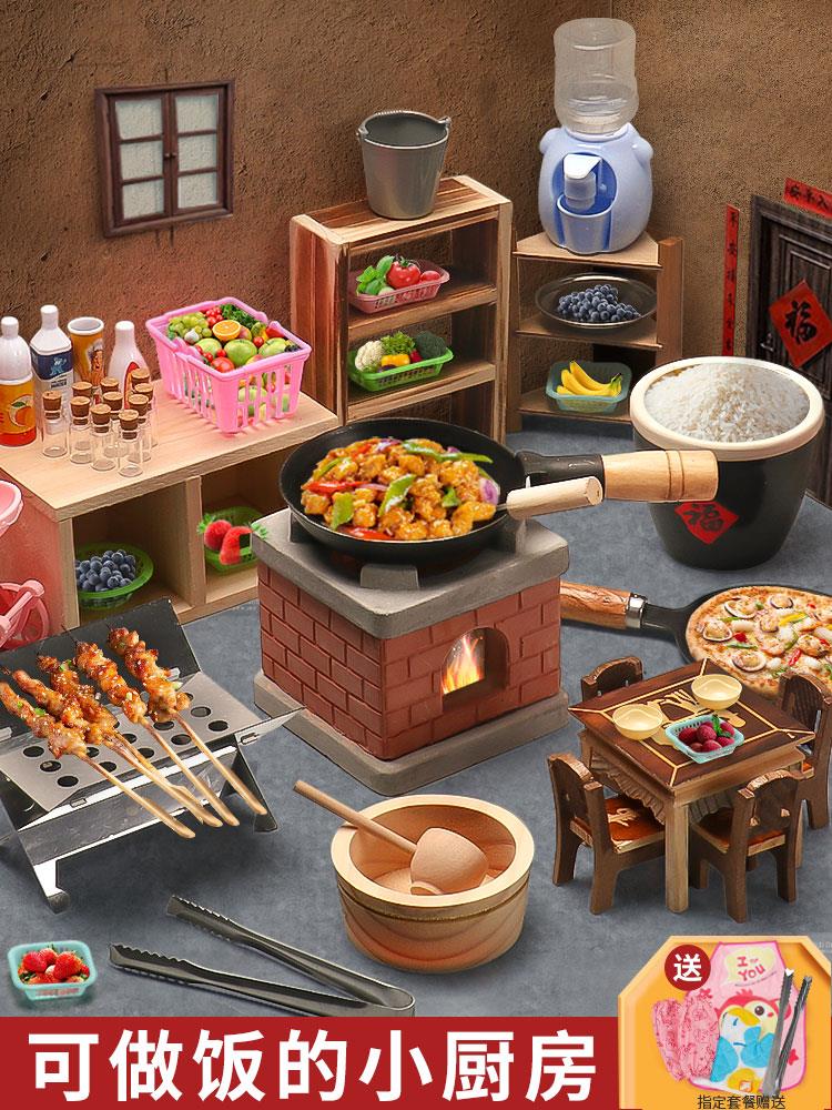 迷米厨房真实版小儿国模型迷你小厨房学生做饭厨具真实公主用具。