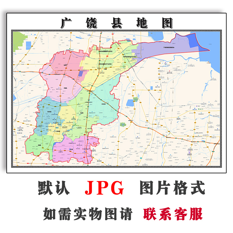 广饶县地图街道高清交通可定制山东省东营市JPG素材电子版图片