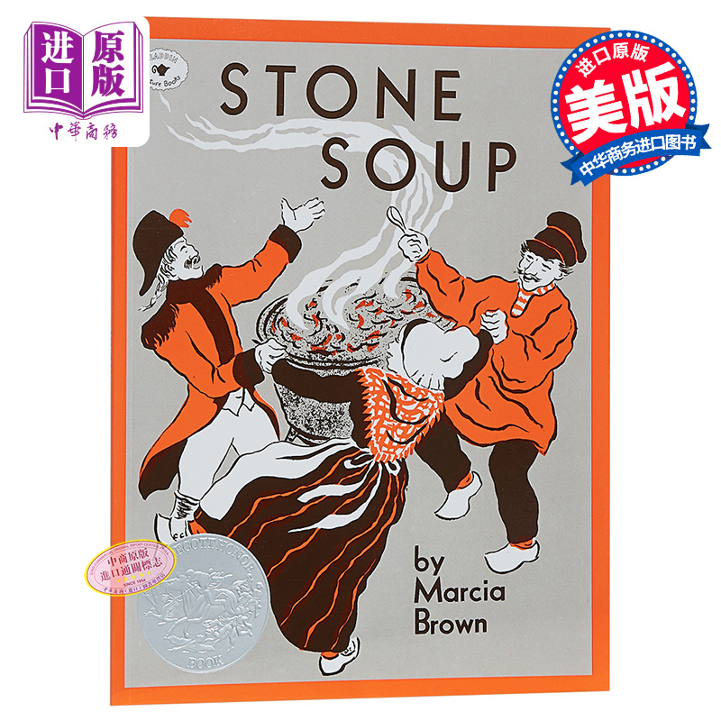 现货 【中商原版】 凯迪克 石头汤 英文原版 Stone Soup (Aladdin Picture Books