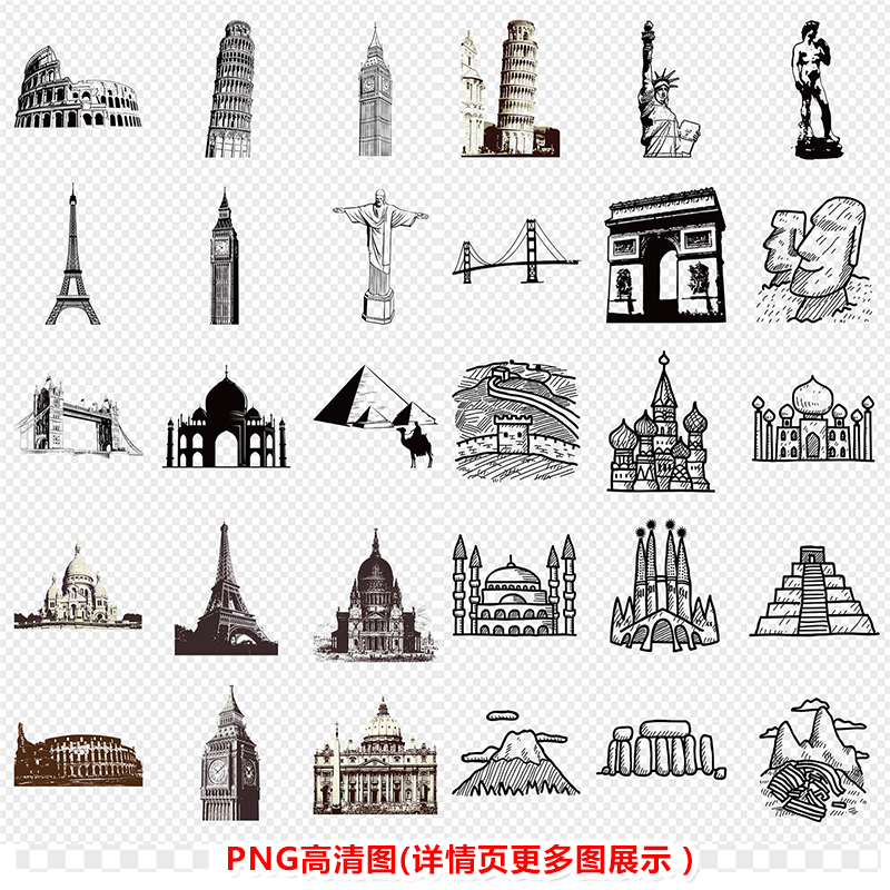 P0159复古英国伦敦法国巴黎世界各地旅行旅游名胜古迹标志建筑图