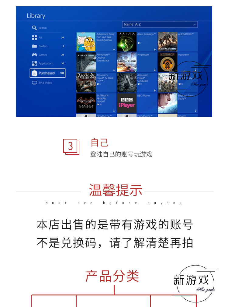 认证/非 中文 PS5专用游戏 最终幻想7重制版 FF7 带尤菲 数字下载