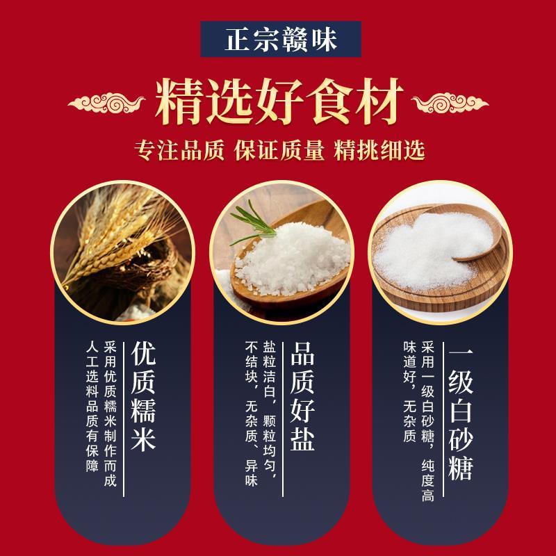新品糯米酱饼江西吉安特产零食小吃香辣糯味即食网红休闲办公