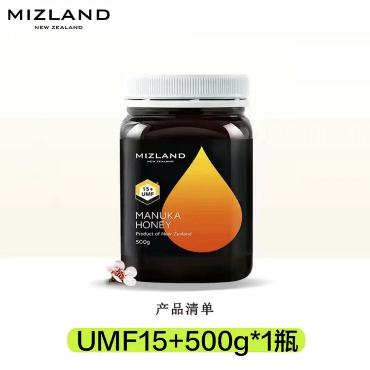 临期食品特价 新西兰进口UMF 15+蜜滋兰麦卢卡蜂蜜冲饮养胃