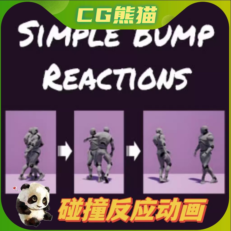 UE4虚幻5 Simple Bump Reactions 简单碰撞反应动画 4.26-5.3