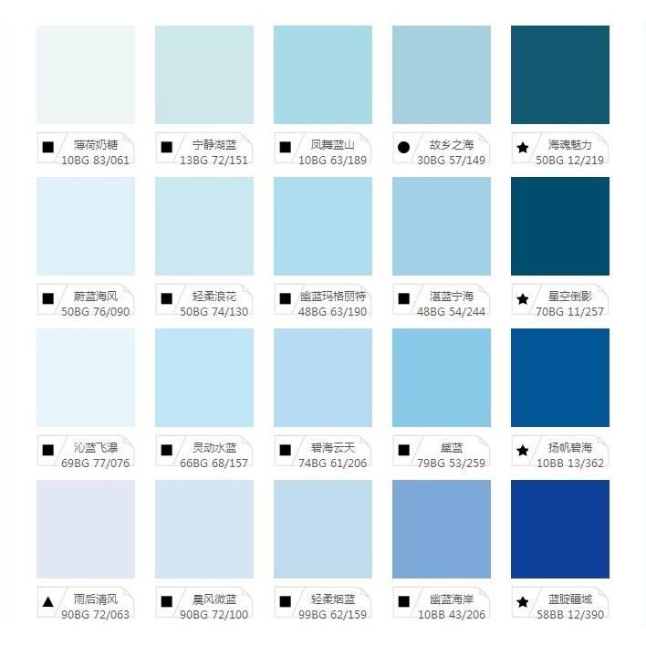 警蓝色公安蓝外墙哑光防水耐候乳胶漆室外蓝色墙面漆水性调色涂料