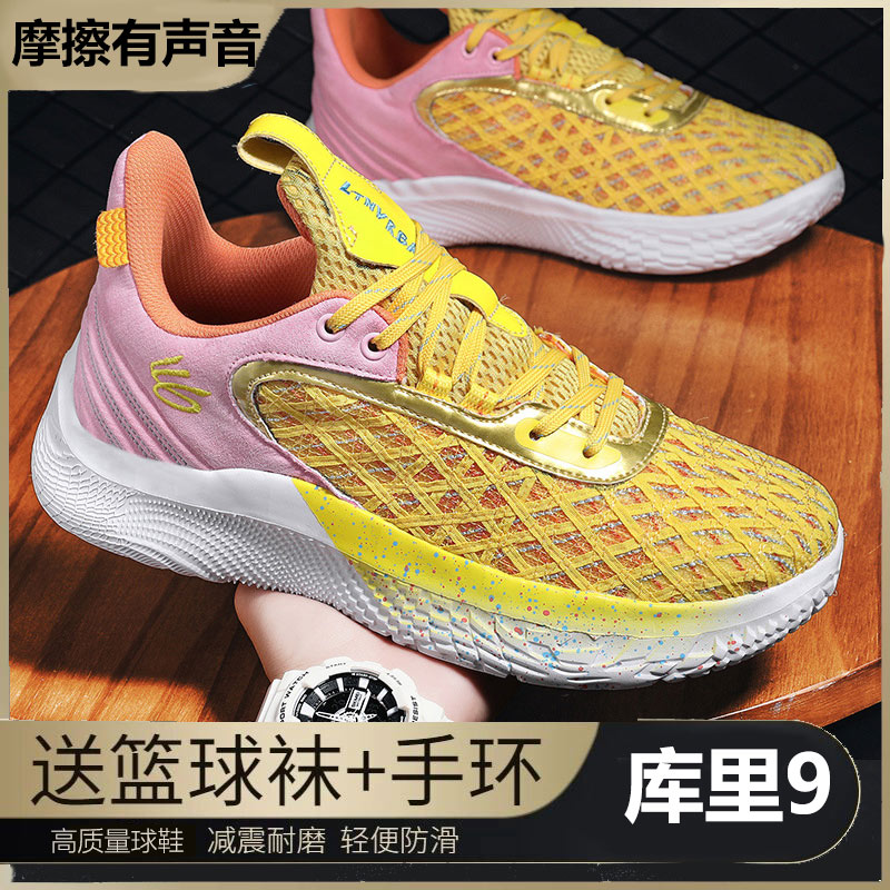 库里9代篮球鞋夏季透气芝麻街联名Curry9全明星实战有声音运动鞋8