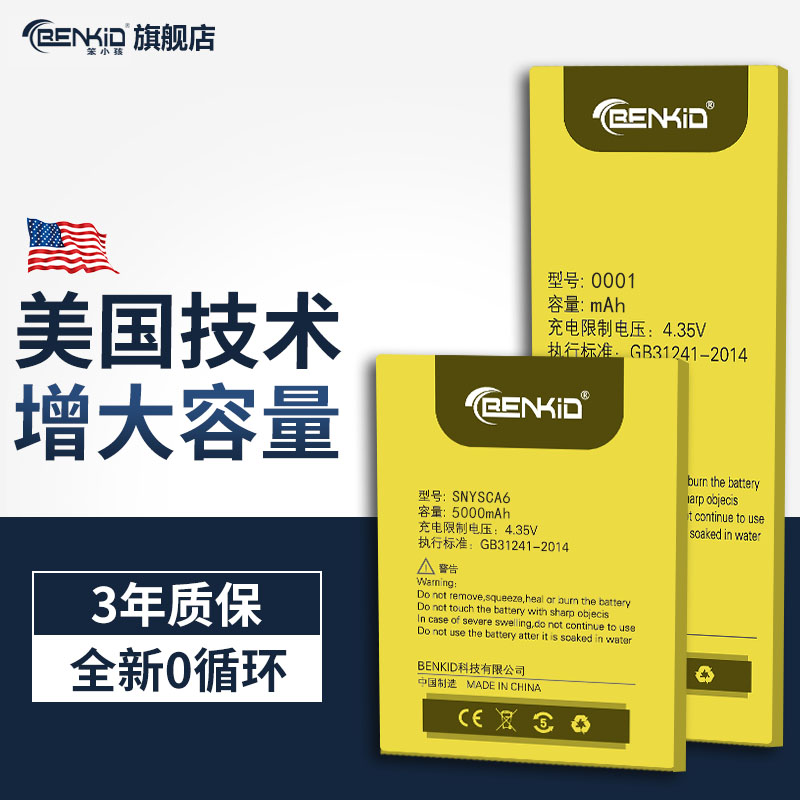 SONY索尼xperia5ii电池xperia1ii/iii x1iv大容量X1 x1ii手机J9110 XZ2C C5 Z4 Z3适用X5 XZS Z5C/mini X10II