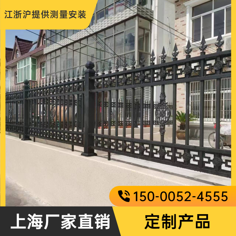 上海铝艺围栏护栏别墅围栏阳台铝合金栏杆花园隔离栏庭院栅栏中防