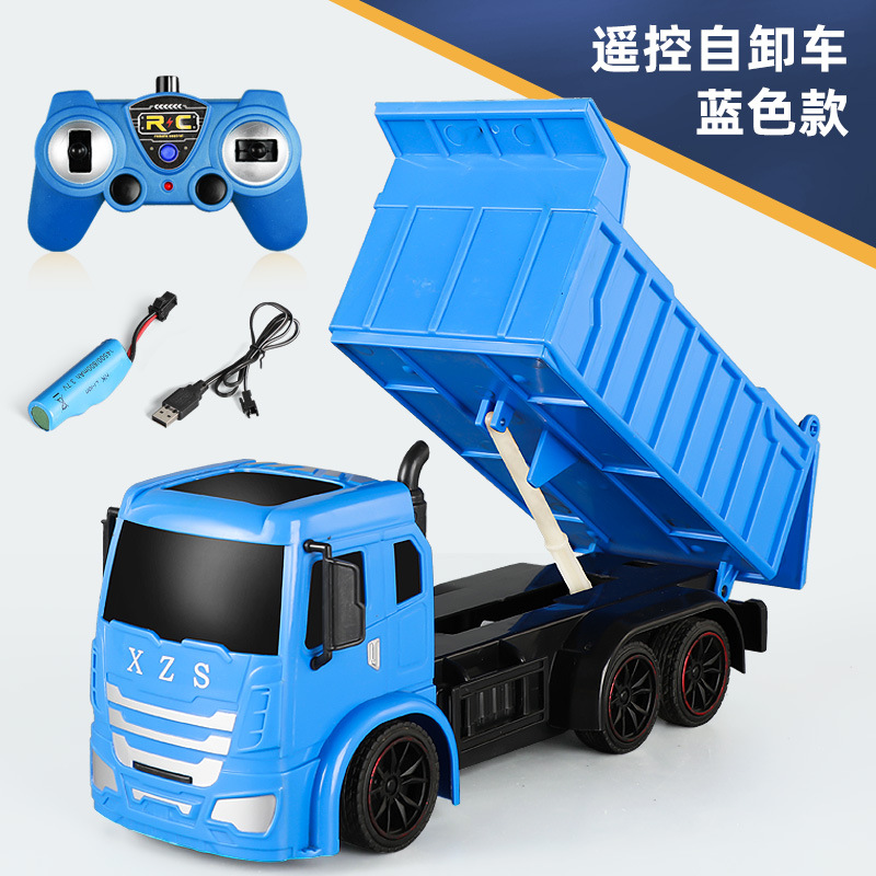 黄蓝色儿童遥控卡车玩具充电动遥控翻斗车自卸车拉货车装载车玩具