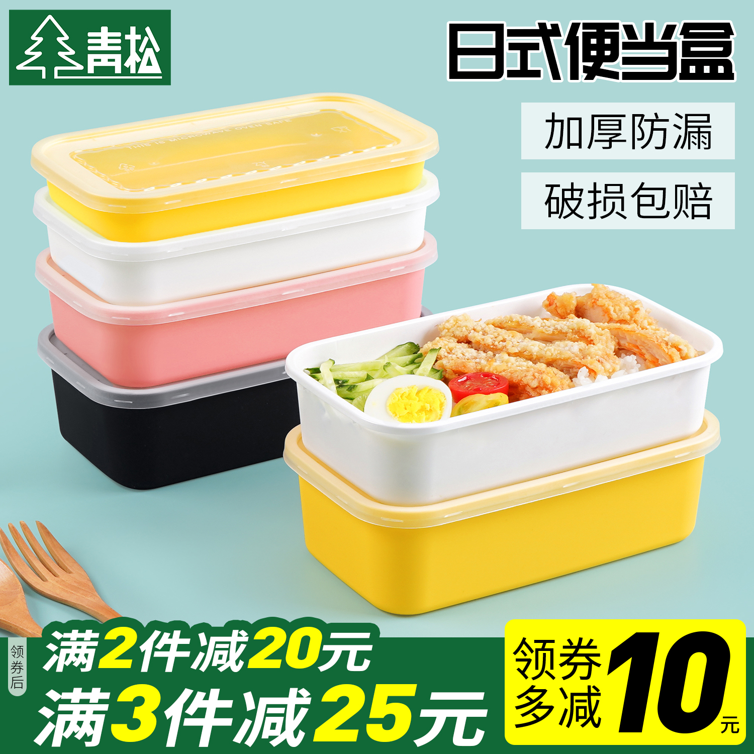 1000ml日式一次性餐盒长方形外卖打包盒磨砂水果寿司快餐便当饭盒