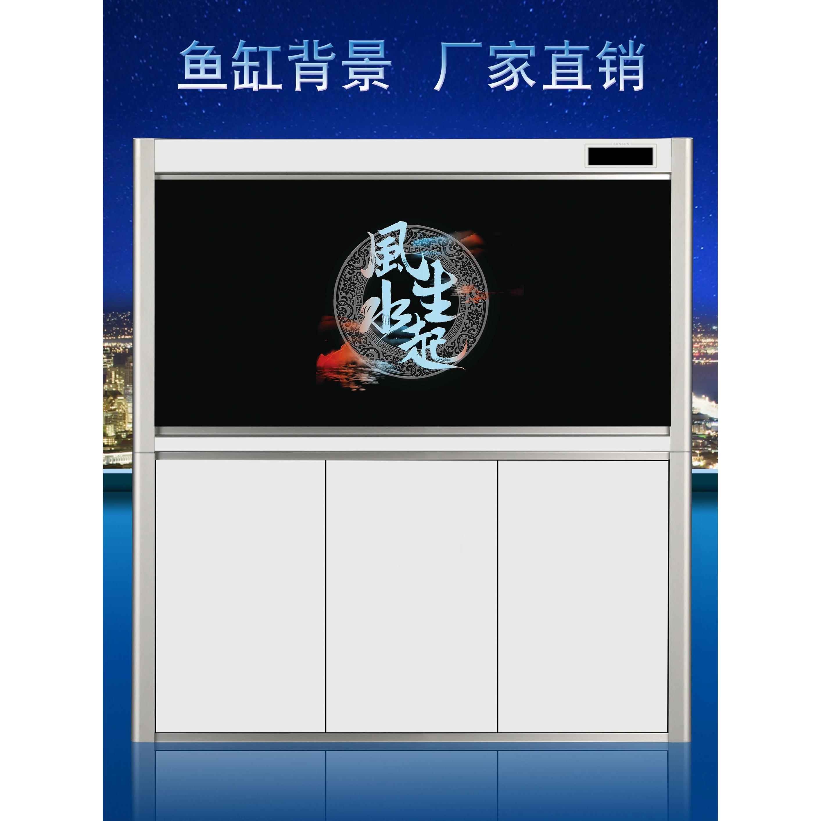 鱼缸背景贴纸个性风生水起画3D高清定制中国风静电外贴水族箱壁纸