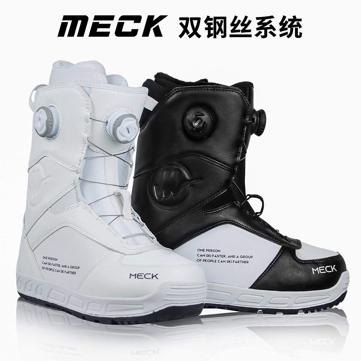 MECK单板滑雪鞋双钢丝扣快穿旋钮刻滑平花公园全能雪靴双boa硬度7