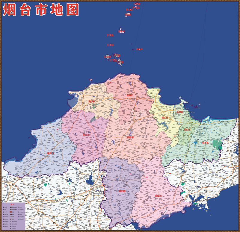 2020山东烟台百度版地图长岛海阳莱阳栖霞莱州行政交通旅游乡镇