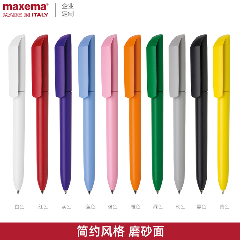 磨砂旋转中性笔定制 进口简约商务办公签字笔笔芯0.5mm可定制logo