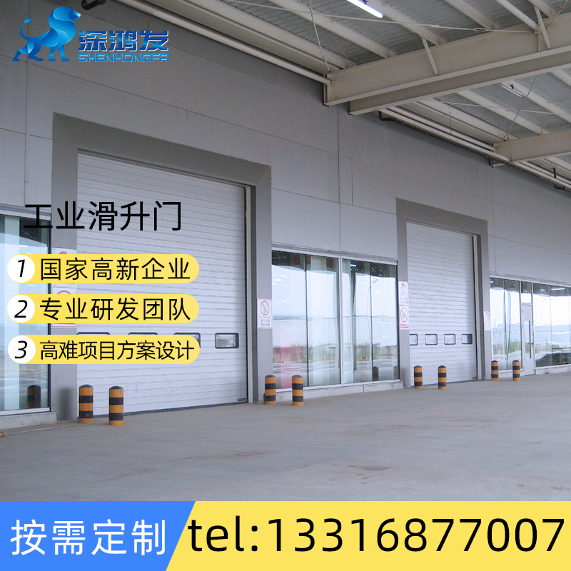 深圳广州珠海工厂大门工业提升门仓库车库提升门垂直折叠滑升门