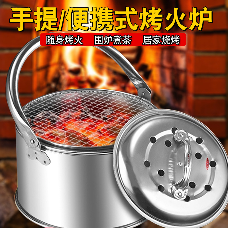 围炉煮茶手提木炭烤火炉老式家用碳火盆小型烧烤盆冬天炭火取暖器
