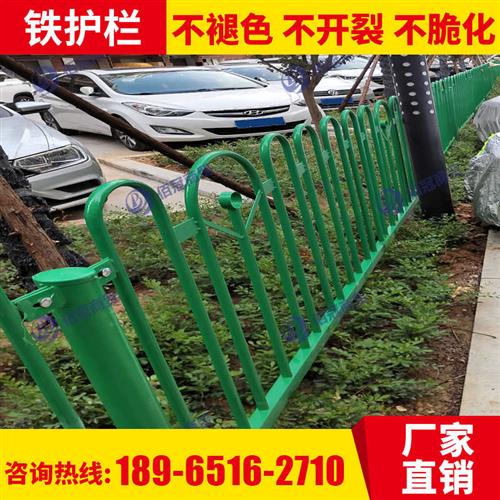 锌钢围墙护栏绿色隔离防护栏铁艺栅栏方管转角水泥围栏小区铁栏杆