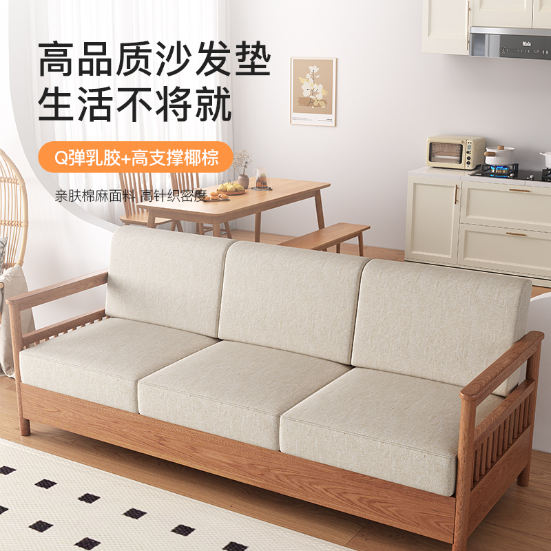 中式沙发尺寸