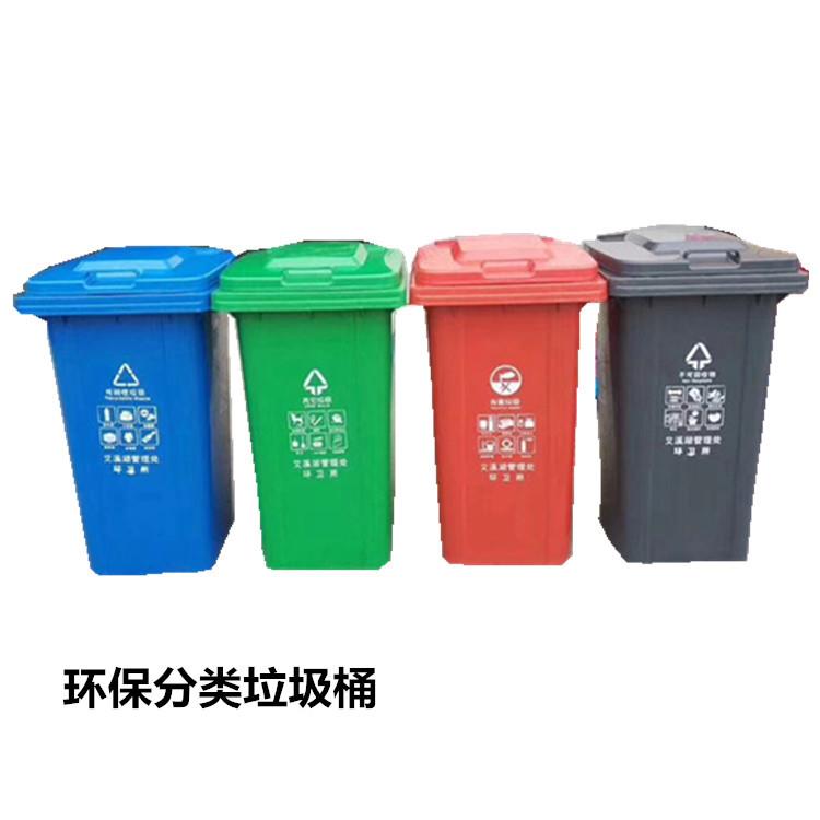 厂家直销pp塑料垃圾桶户外小区环保卫生桶带轮带盖塑胶清洁桶