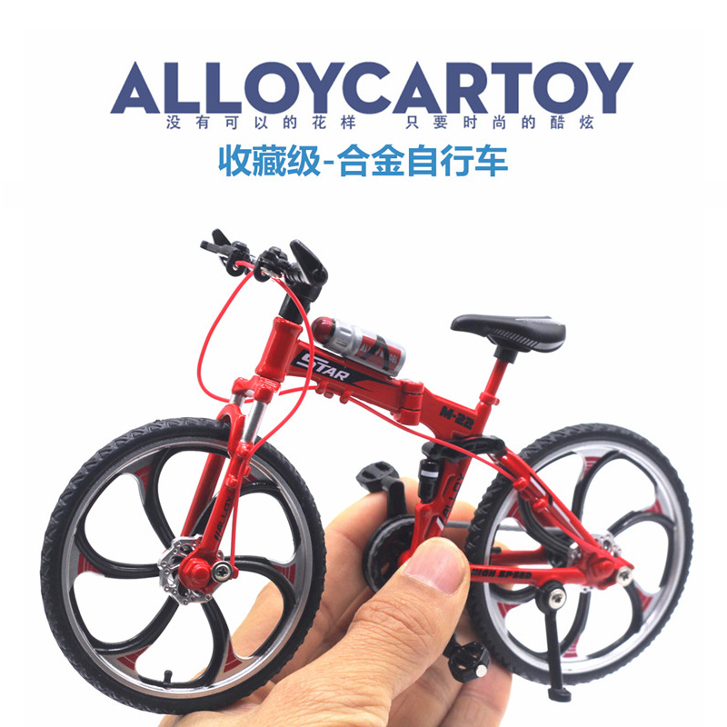 儿童仿真合金自行车玩具 1：8可拆卸折叠山地车合金赛车模型玩具