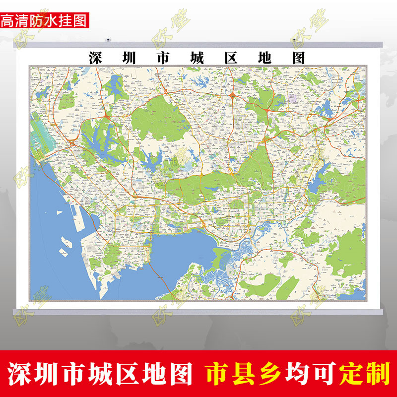 深圳市2023市区地图墙贴定制城区街道图行政区划交通
