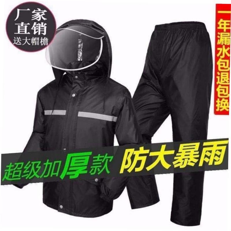 ride an double thick raincoat rain pants suit men's