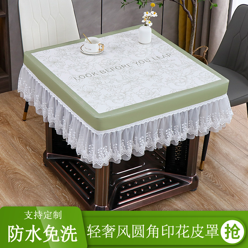 正方形桌布免洗防油防水餐桌布罩高级感家用麻将机罩套八仙桌台布