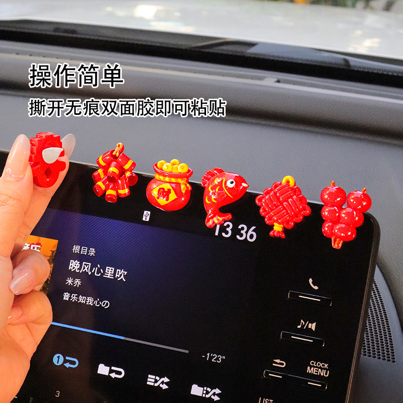 汽车摆件新春新年红色贴片龙年吉祥物摆件车载中控台显示屏装饰品