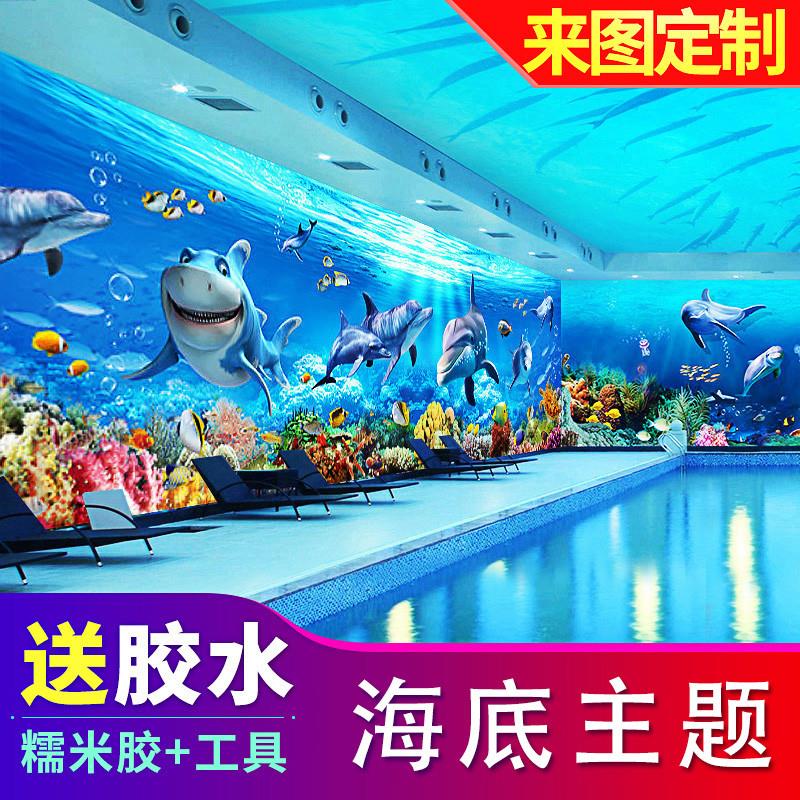 3D海底世界墙纸母婴店婴儿游泳馆壁纸卡通海洋风主题餐厅酒店壁画