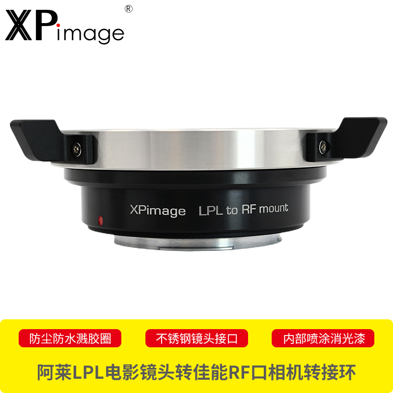 XPimage阿莱ARRI Signature Prime LPL大画幅镜头适配器佳能EOS R R5 R6 R7 R8 R10 RF相机RED KOMODO转接环