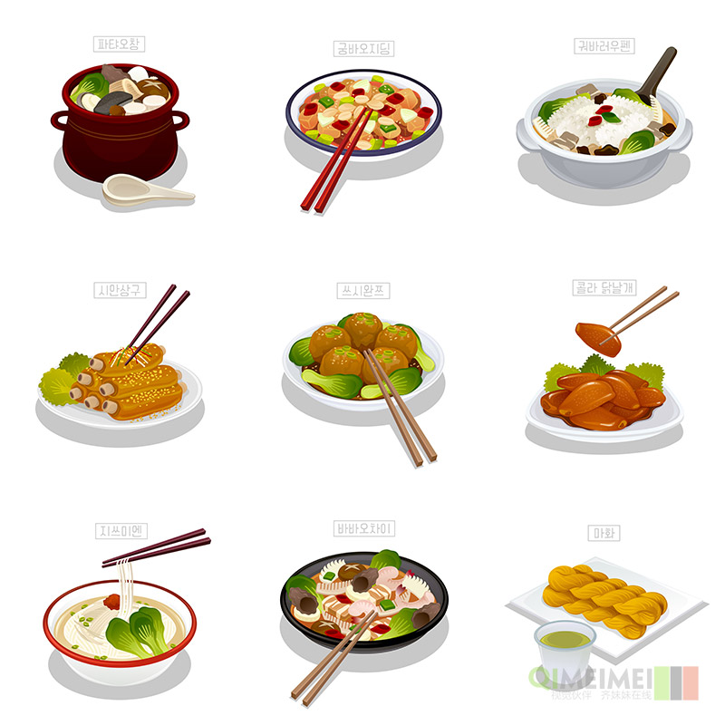 手绘中国餐饮美食排骨鸡翅丸子麻花插图海报ai矢量设计素材951301