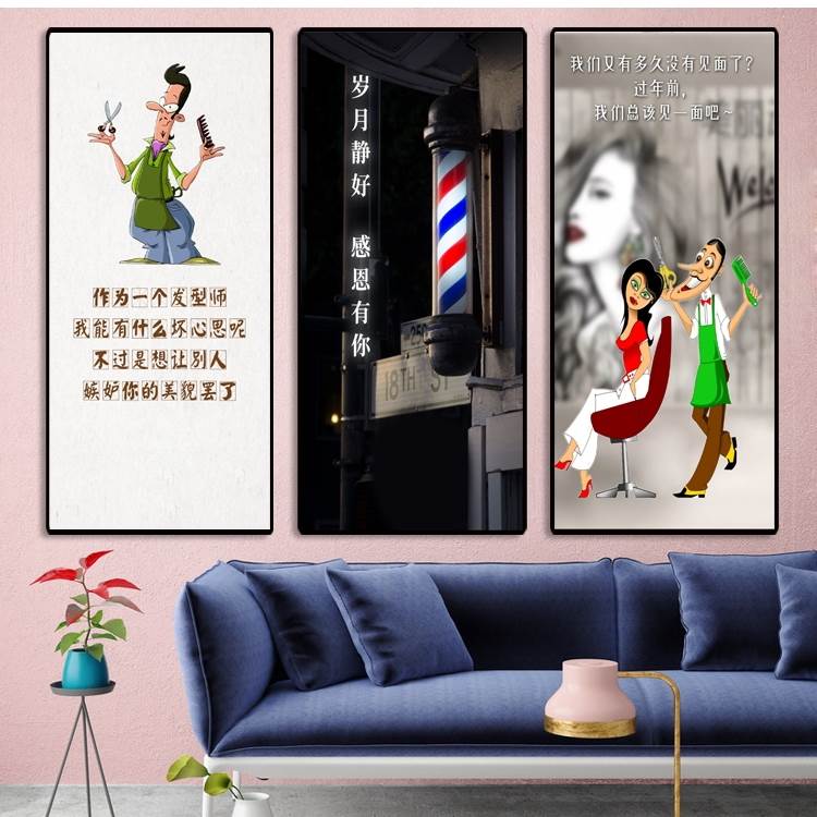 美发店装饰画发廊网红发型海报图片墙面理发店创意宣传语背景壁画