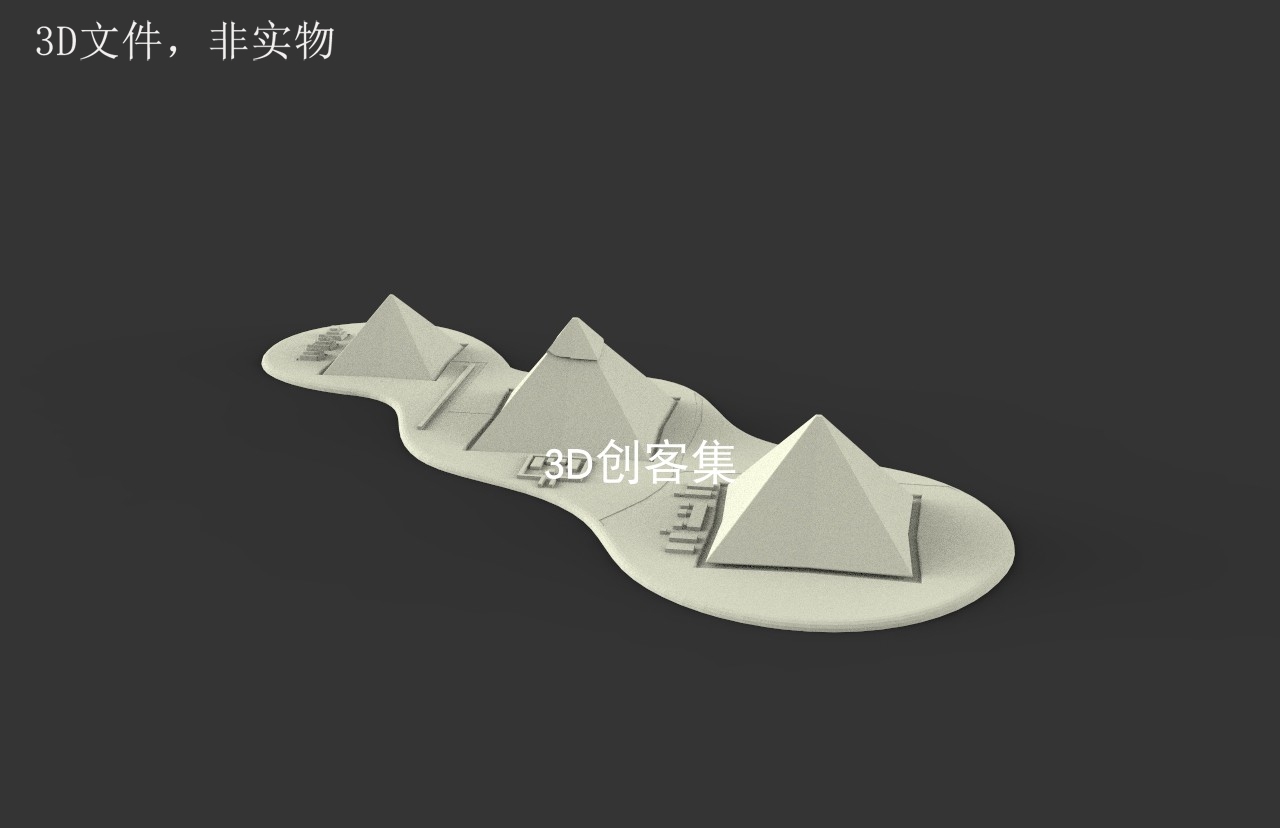 3D打印图纸地标建筑三维模型3D素材stl文件(埃及吉萨金字塔群)