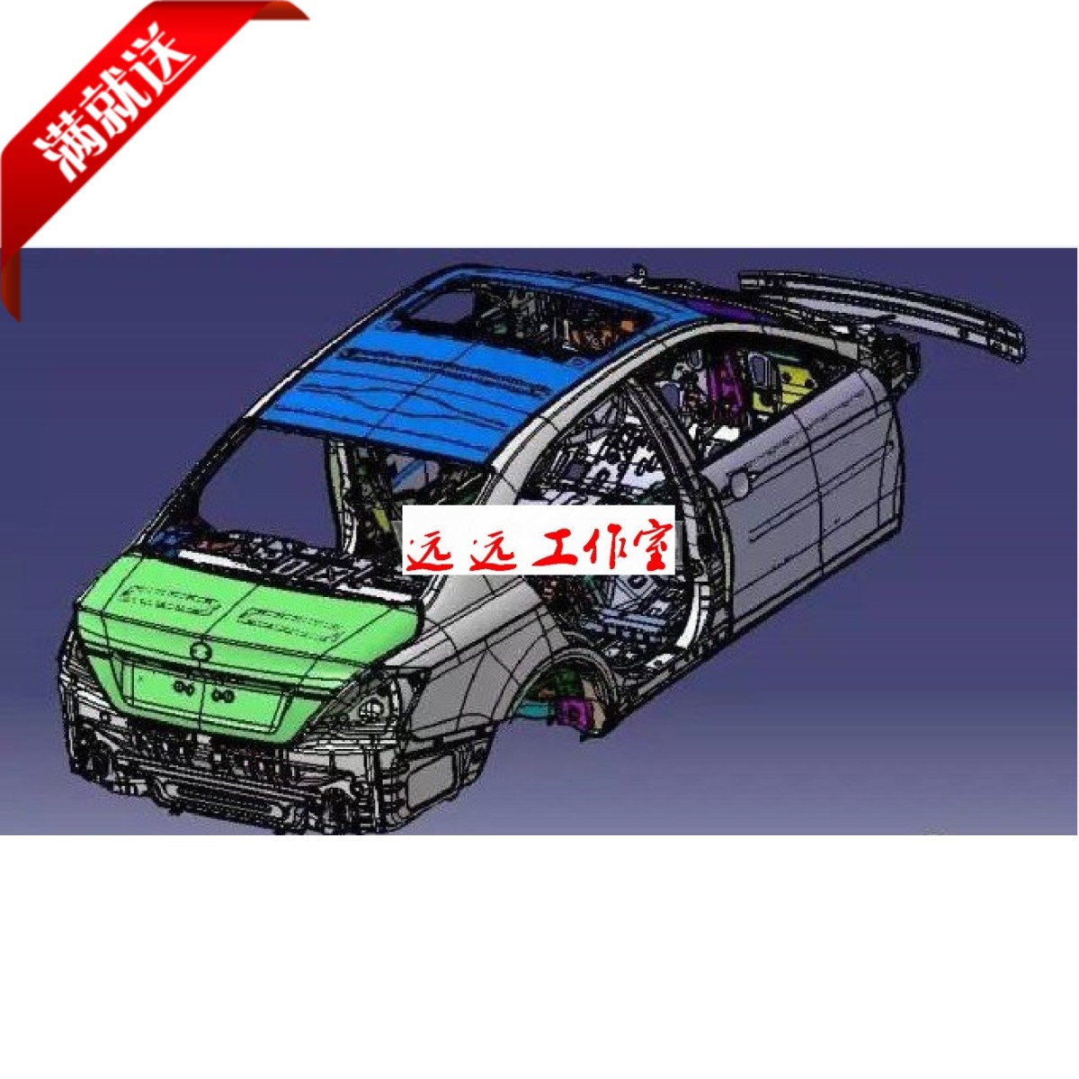 轿车白车身数模（整车底盘等详细结构）CATIA机械素材设计3D格式