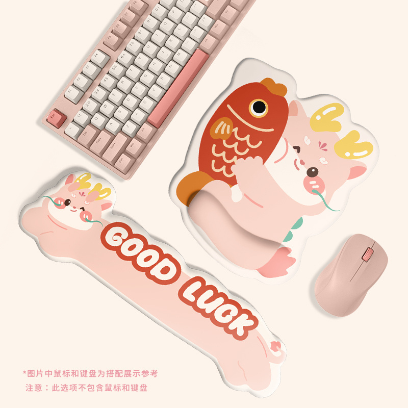 新款卡通好运锦鲤龙护腕鼠标垫键盘手托硅胶创意办公礼品可爱女生