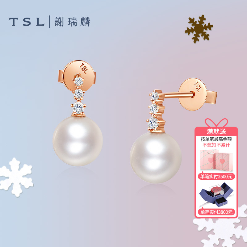 TSL谢瑞麟淡水珍珠18K金珍珠耳环镶嵌钻石耳环优雅女士新品BD488