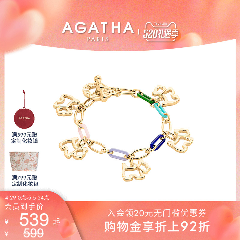 【520礼物】AGATHA/瑷嘉莎Yé-Yé派对小狗系列手链复古潮流