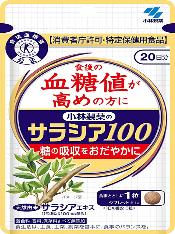 日本本土采购小林制药餐后血糖值高控制糖吸收20日60粒