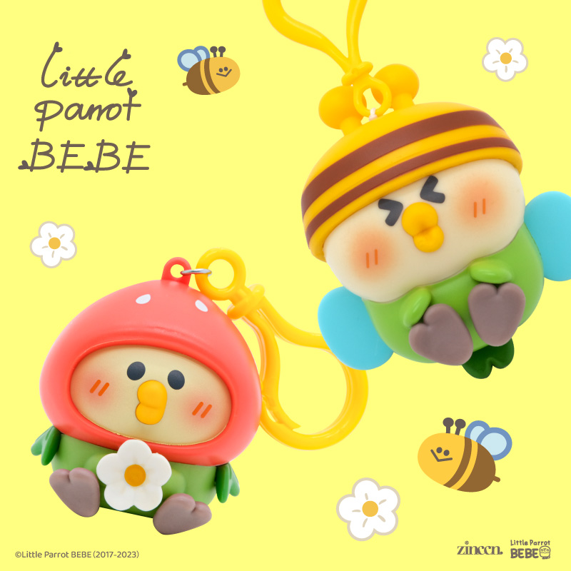 小鹦鹉BEBE春季出游系列卡通钥匙扣草莓蜜蜂公仔可爱挂件女生礼物