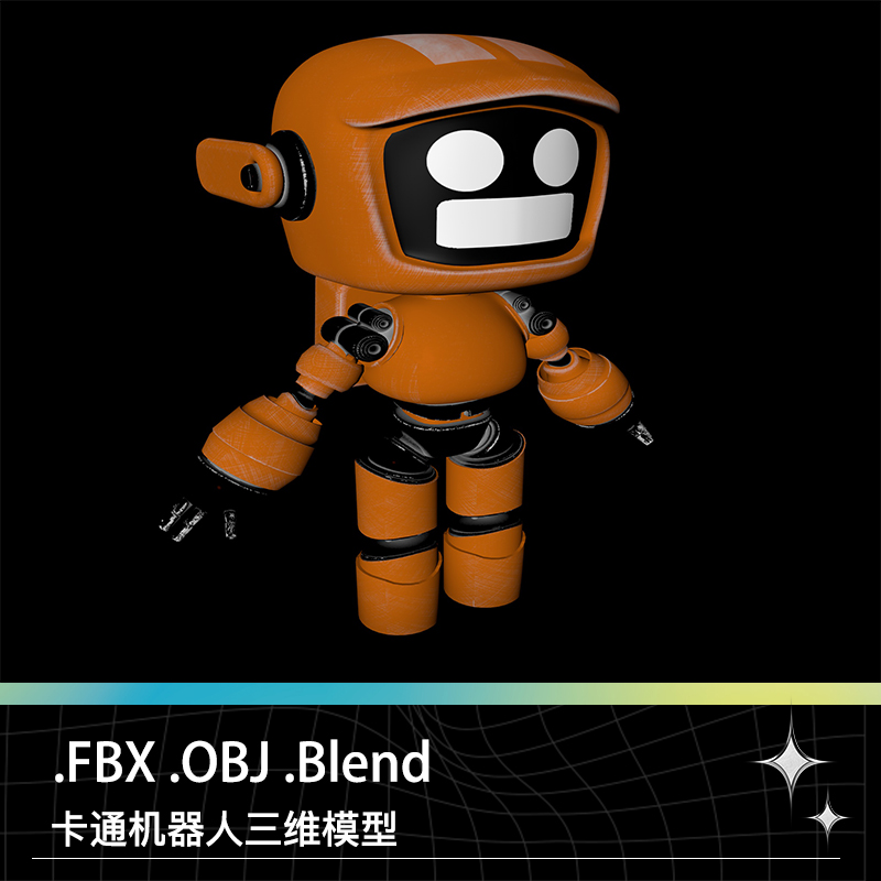 blender fbx obj卡通动漫机器人机甲科幻人物带骨骼三维模型素材