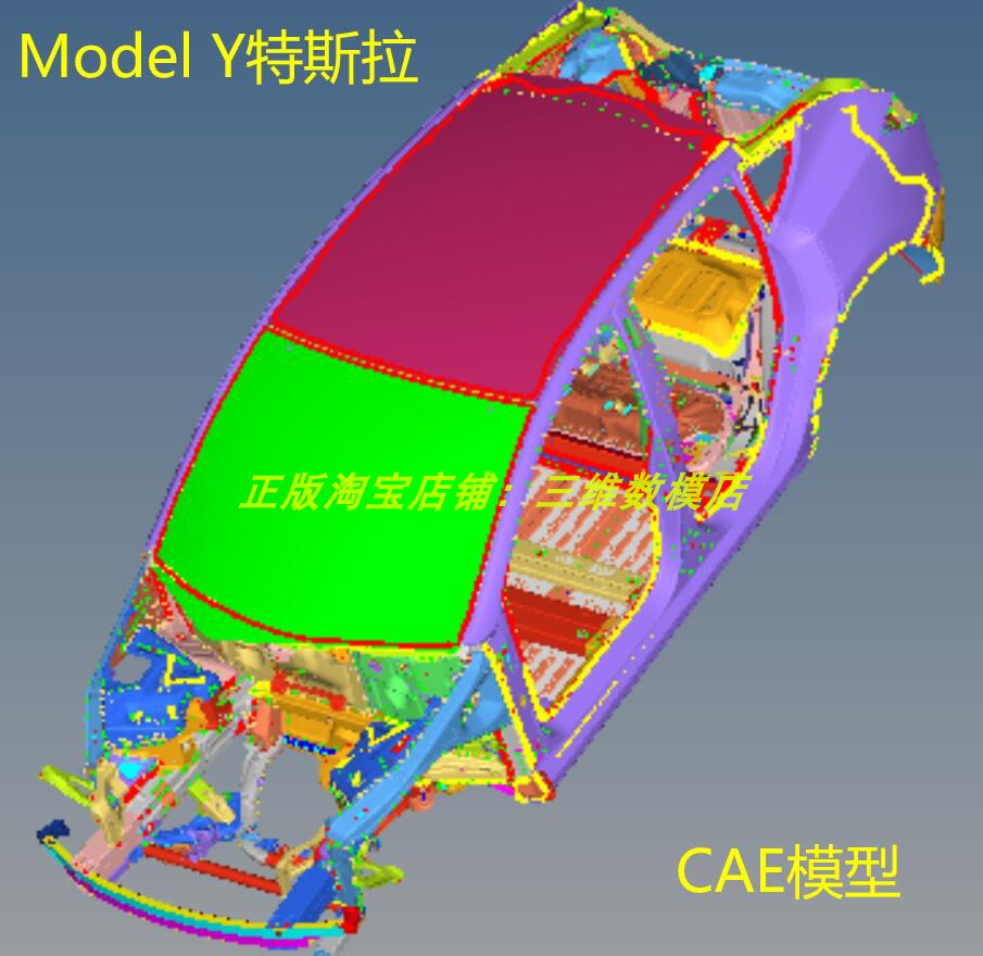 特斯拉Model Y压铸白车身CAE有限元模型仿真文件fem格式HyperMesh