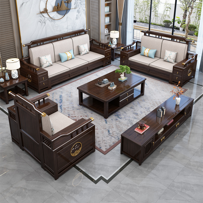 新中式全实木沙发组合现代轻奢客厅紫金檀木沙发大小户型高端家具