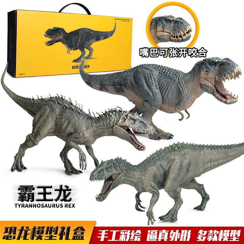 仿真玩具暴虐霸王龙模型恐龙儿童动物侏罗纪摆件实心大号男孩电影