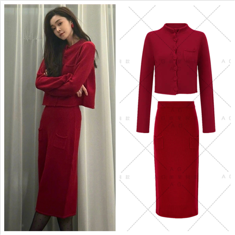 宋轶同款红色针织开衫外套毛衣上衣半身裙直筒裙中长裙子套装衣服
