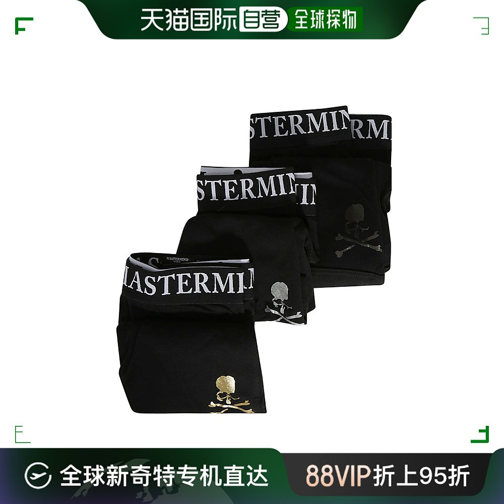 香港直邮Mastermind JAPAN 男士logo标识三件装内裤