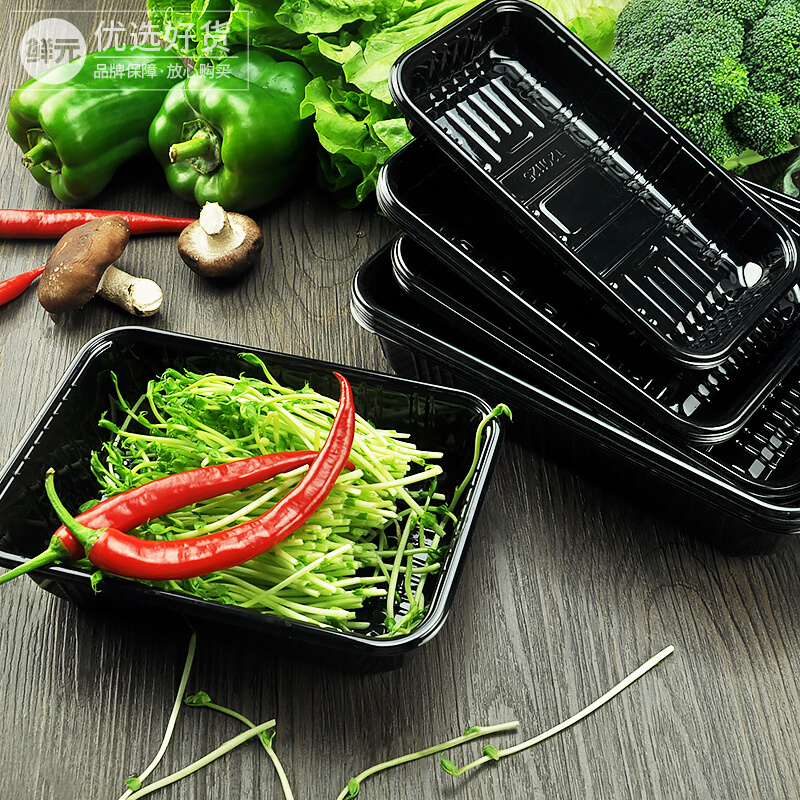 黑色一次性无盖水果盒蔬菜长方形打包盒加厚食品塑料包装盒