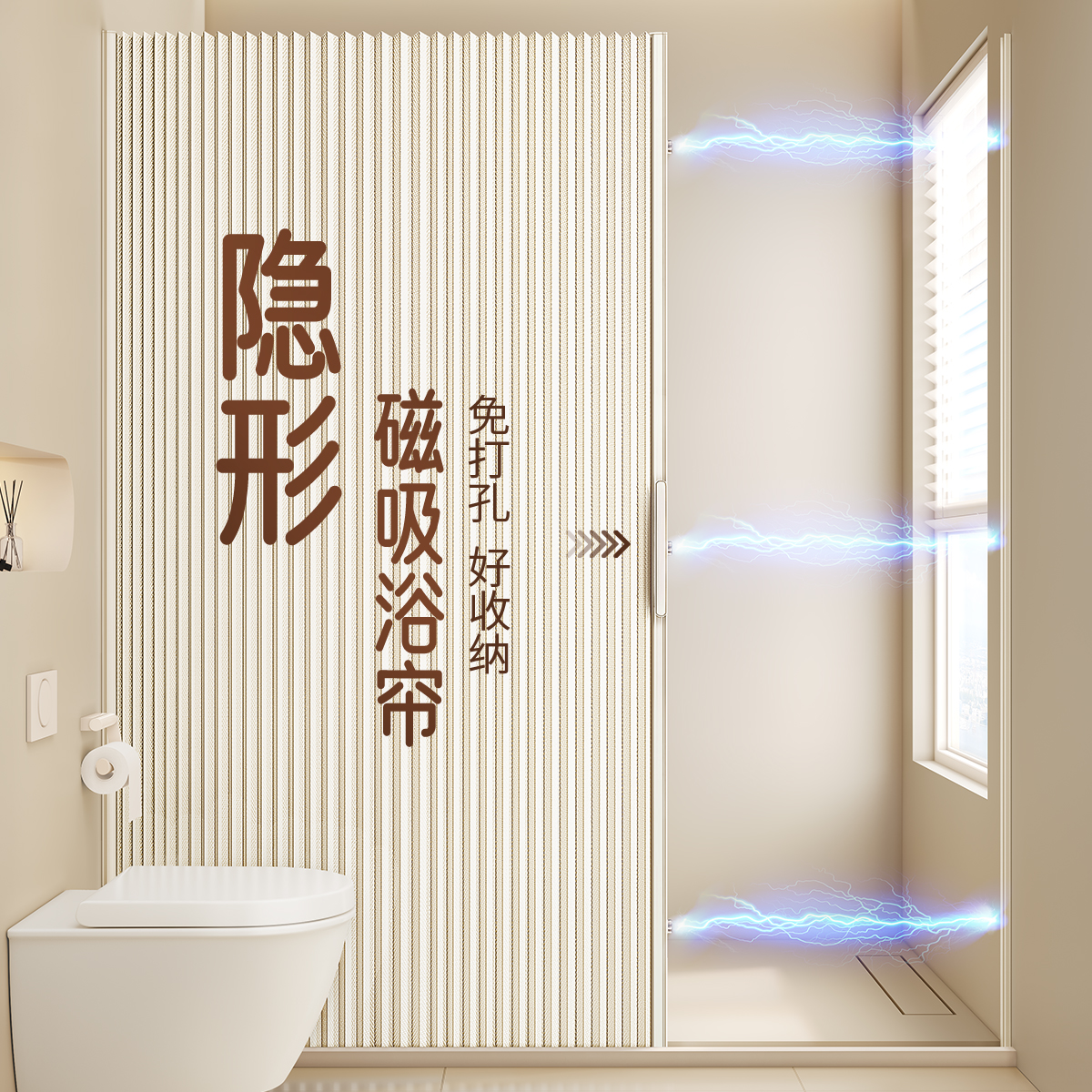 浴室隐形浴帘卫生间遮挡高档磁吸防水折叠门淋浴干湿分离隔断拉帘