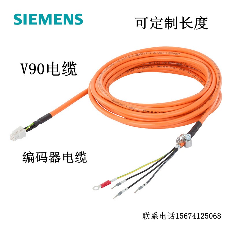 西门子V90伺服电机编码器电缆 6FX3002-2CT10-1AF0 现货5米货包邮