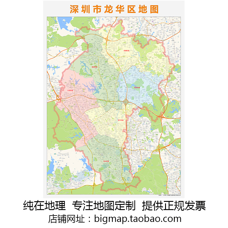 深圳市龙华区地图行政区划 路线定制2022城市区县会议街道贴图